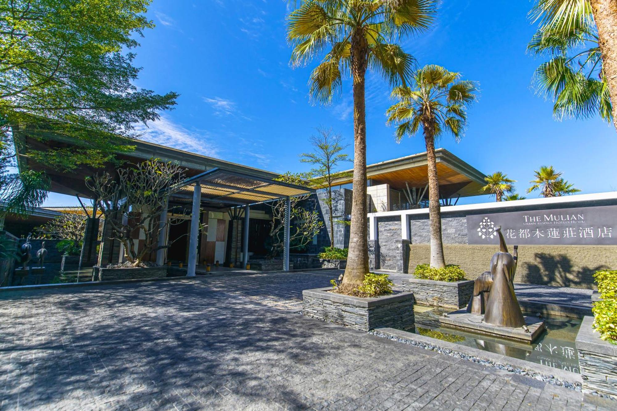 The Mulian Urban Resort Hotels Huadu Guangzhou Exteriör bild